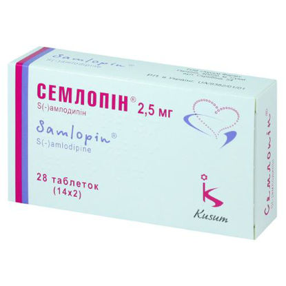 Фото Семлопин таблетки 2.5 мг №28